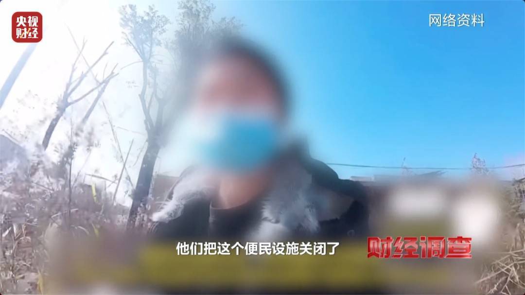 领导视察才开门<strong></p>
<p>MR虚拟币</strong>，农村新公厕只能看不能用 村干部：老百姓素质低 上完不冲