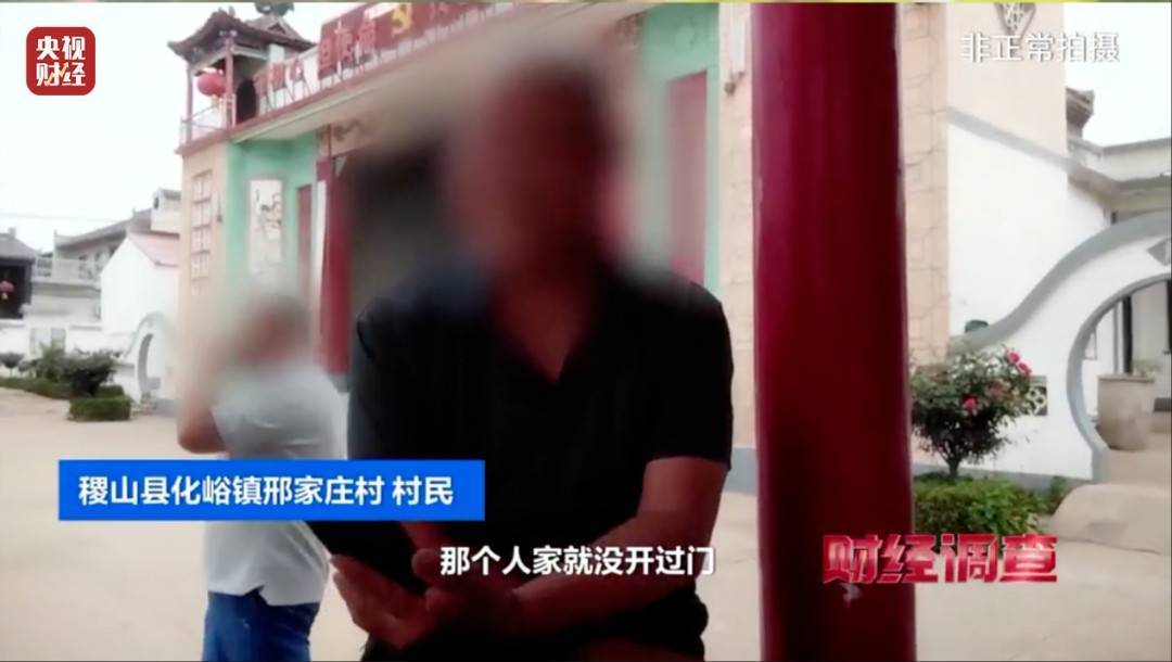 领导视察才开门<strong></p>
<p>MR虚拟币</strong>，农村新公厕只能看不能用 村干部：老百姓素质低 上完不冲