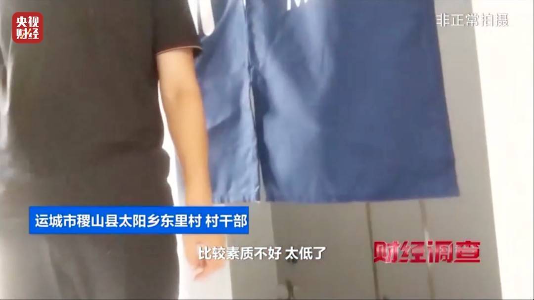 领导视察才开门<strong></p>
<p>MR虚拟币</strong>，农村新公厕只能看不能用 村干部：老百姓素质低 上完不冲