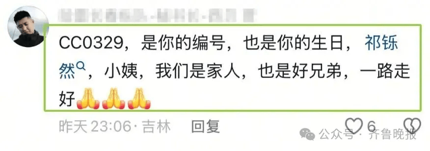 “最美女骑”去世<strong></p>
<p>MR虚拟币</strong>！年仅35岁！知情人透露……