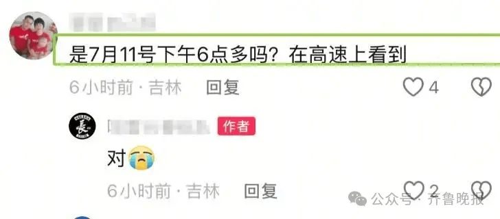 “最美女骑”去世<strong></p>
<p>MR虚拟币</strong>！年仅35岁！知情人透露……