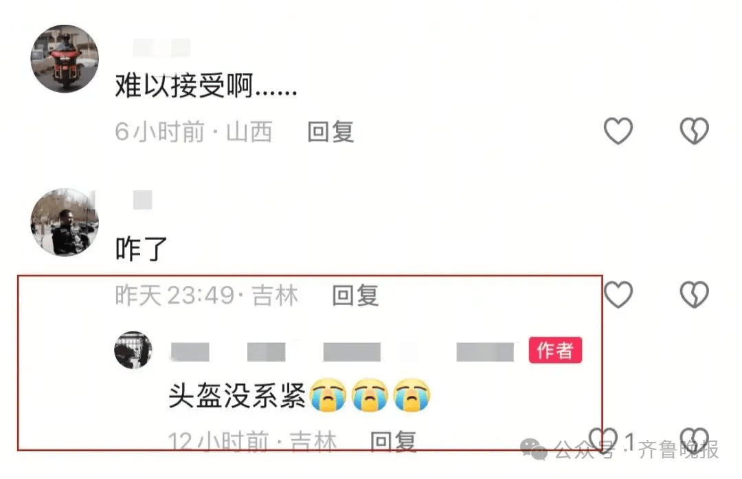 “最美女骑”去世<strong></p>
<p>MR虚拟币</strong>！年仅35岁！知情人透露……