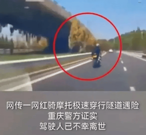 “最美女骑”去世<strong></p>
<p>MR虚拟币</strong>！年仅35岁！知情人透露……