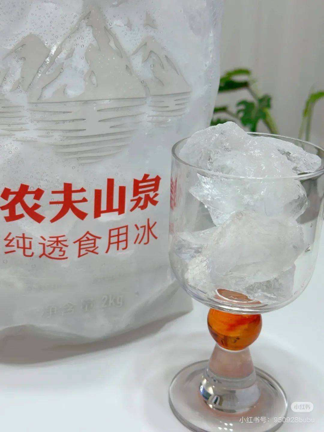 越卖越贵<strong></p>
<p>MR虚拟币</strong>,中产都开始“抢冰块”了?