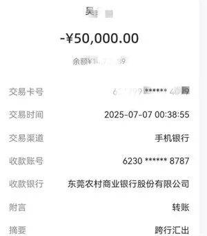 “小朋友<strong></p>
<p>MR虚拟币</strong>，借你的电话手表用一下”...这些全都是诈骗！