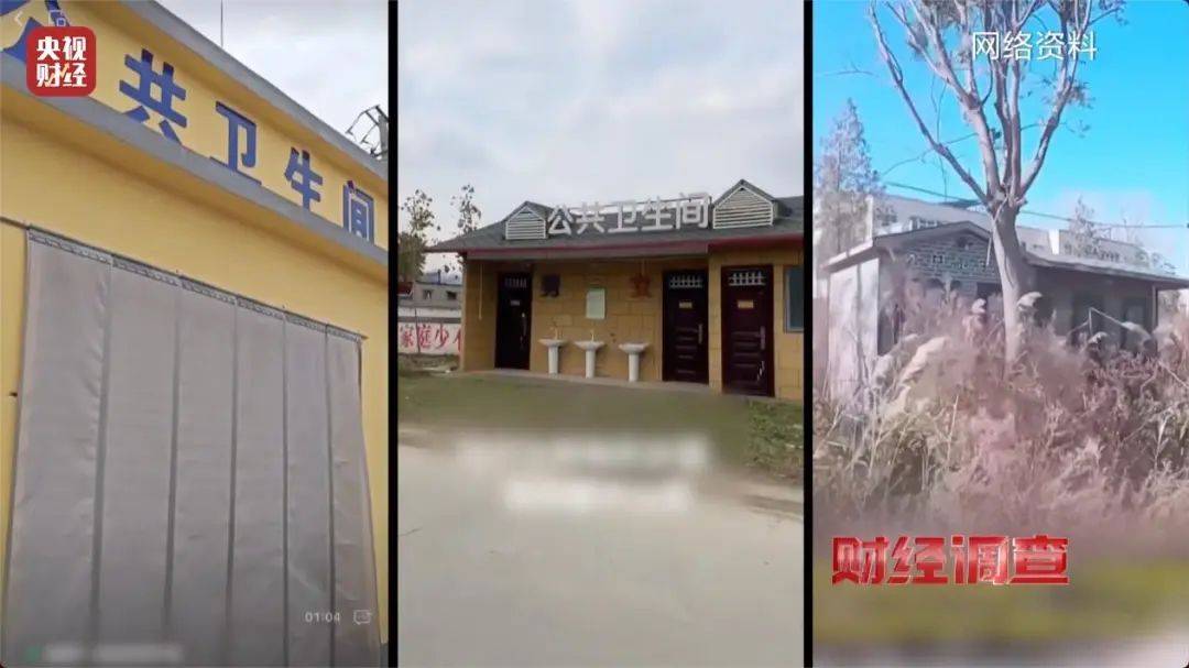 “村民素质低、有活动才开门” <strong></p>
<p>MR虚拟币</strong>，农村新公厕只能看不能用？
