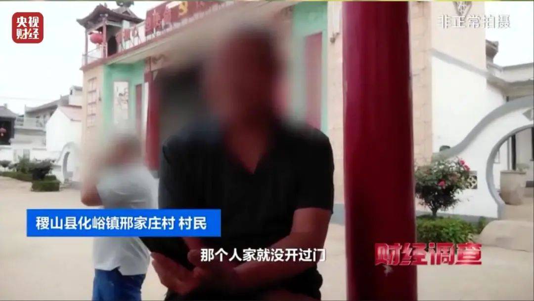 “村民素质低、有活动才开门” <strong></p>
<p>MR虚拟币</strong>，农村新公厕只能看不能用？