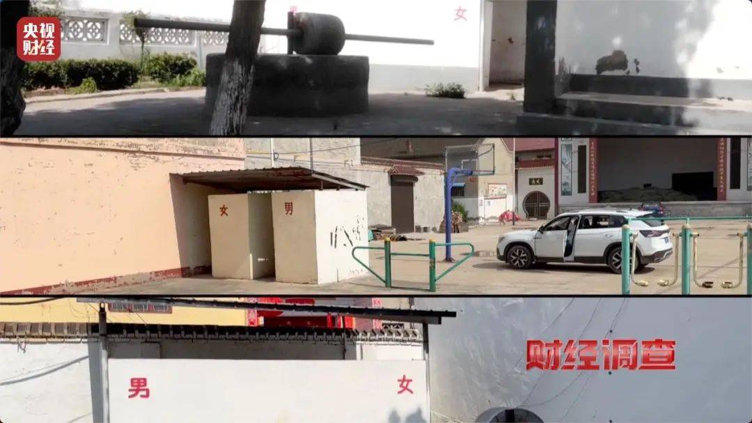 “村民素质低、有活动才开门” <strong></p>
<p>MR虚拟币</strong>，农村新公厕只能看不能用？