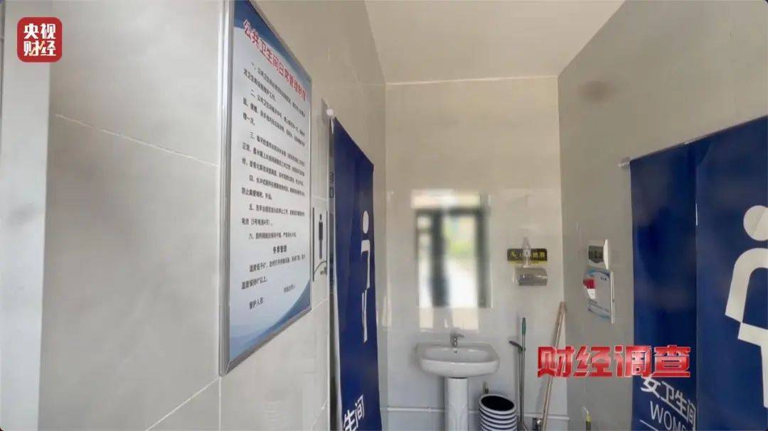 “村民素质低、有活动才开门” <strong></p>
<p>MR虚拟币</strong>，农村新公厕只能看不能用？