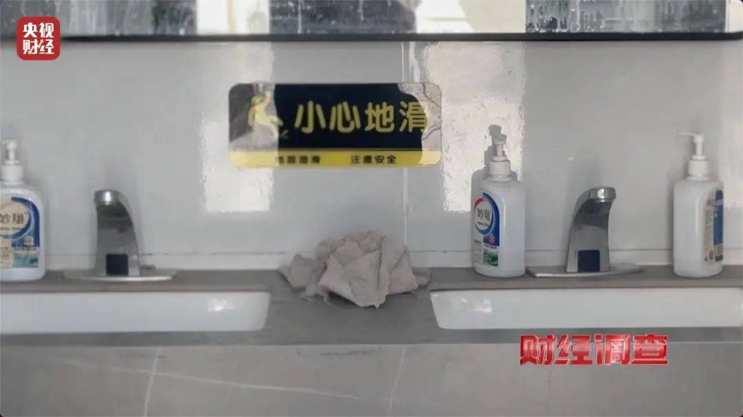 “村民素质低、有活动才开门” <strong></p>
<p>MR虚拟币</strong>，农村新公厕只能看不能用？