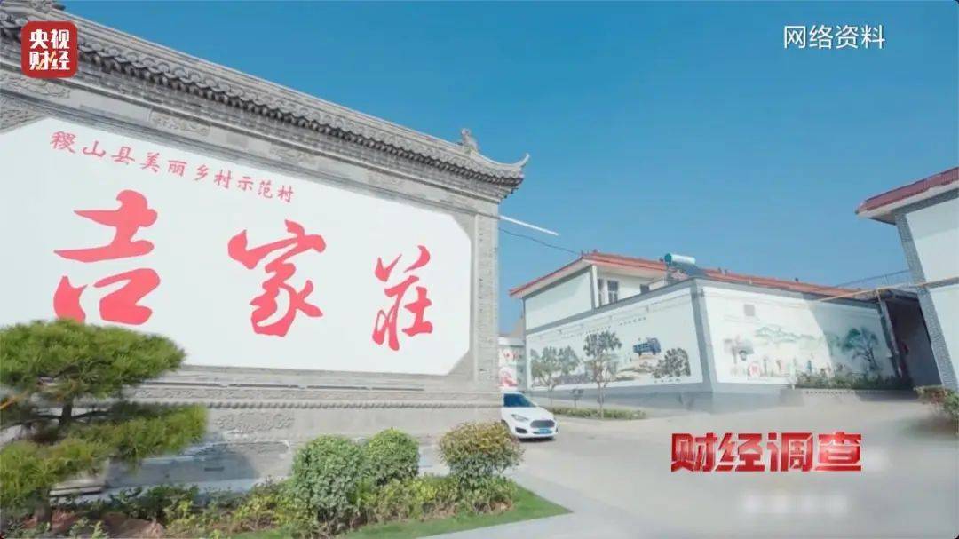 “村民素质低、有活动才开门” <strong></p>
<p>MR虚拟币</strong>，农村新公厕只能看不能用？