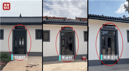 “村民素质低、有活动才开门” <strong></p>
<p>MR虚拟币</strong>，农村新公厕只能看不能用？