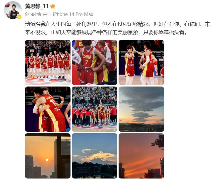 中国女篮队长杨力维亚洲杯表现引争议<strong></p>
<p>火宝虚拟币</strong>,发文称“无愧无憾”,让黄思静别低头