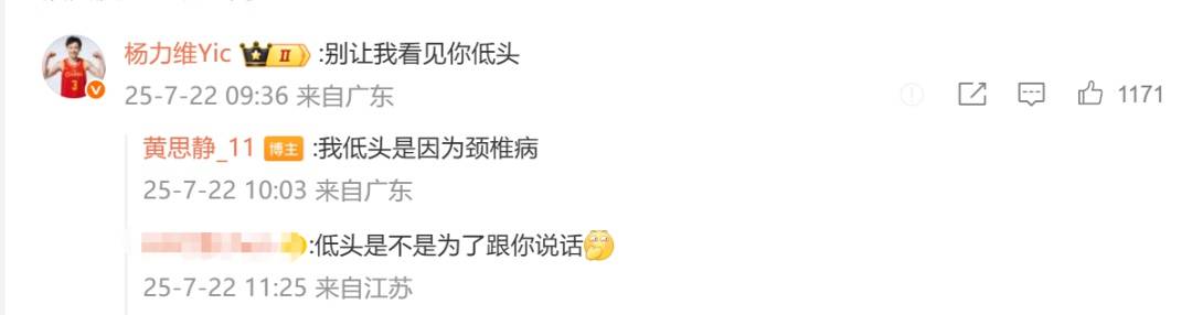 中国女篮队长杨力维亚洲杯表现引争议<strong></p>
<p>火宝虚拟币</strong>,发文称“无愧无憾”,让黄思静别低头