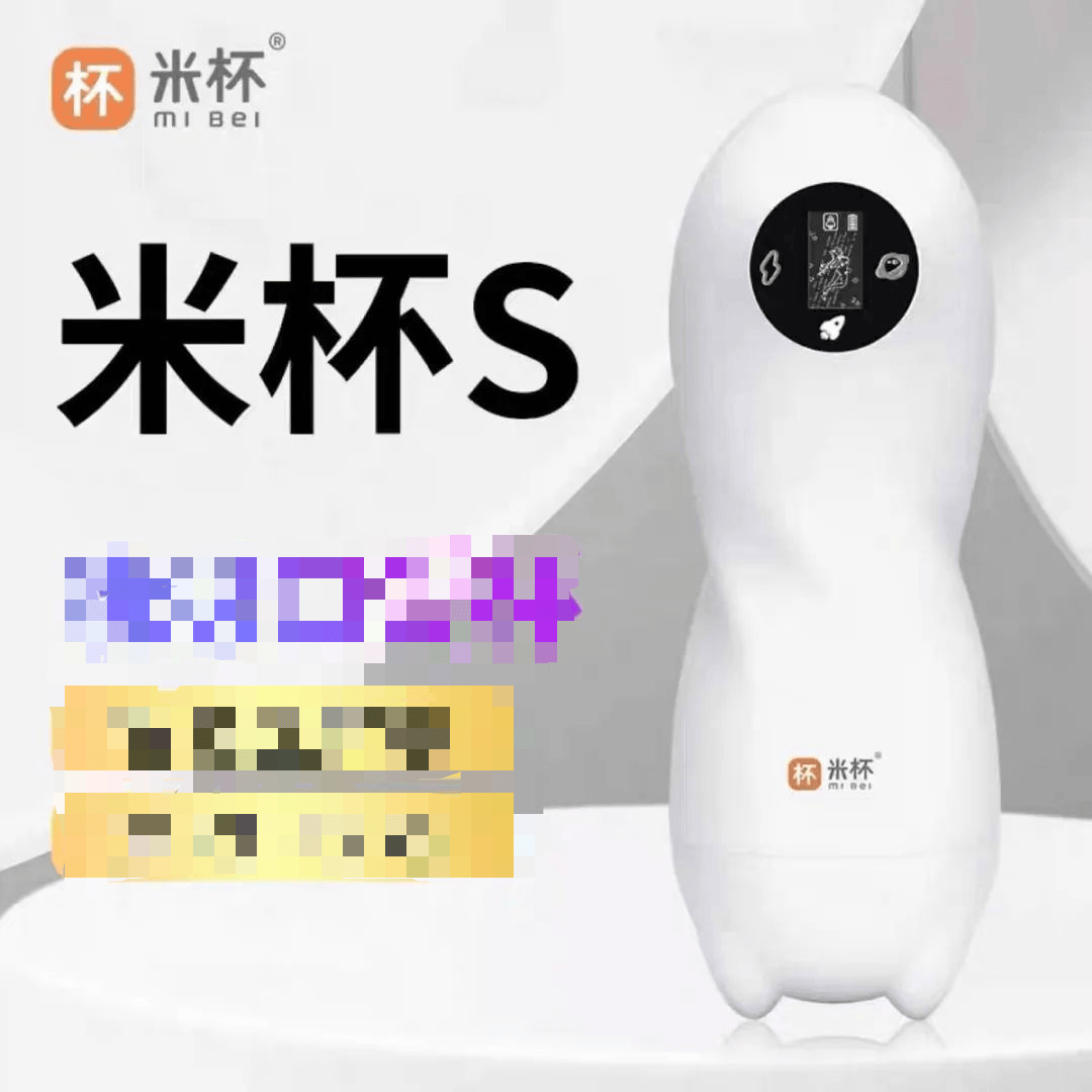 在网上销量超高的“小米马桶”<strong></p>
<p>火宝虚拟币</strong>,小米根本没出过