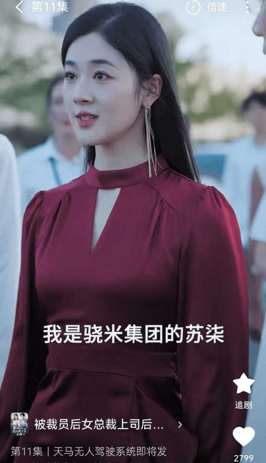 在网上销量超高的“小米马桶”<strong></p>
<p>火宝虚拟币</strong>,小米根本没出过