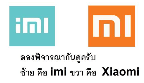 在网上销量超高的“小米马桶”<strong></p>
<p>火宝虚拟币</strong>,小米根本没出过