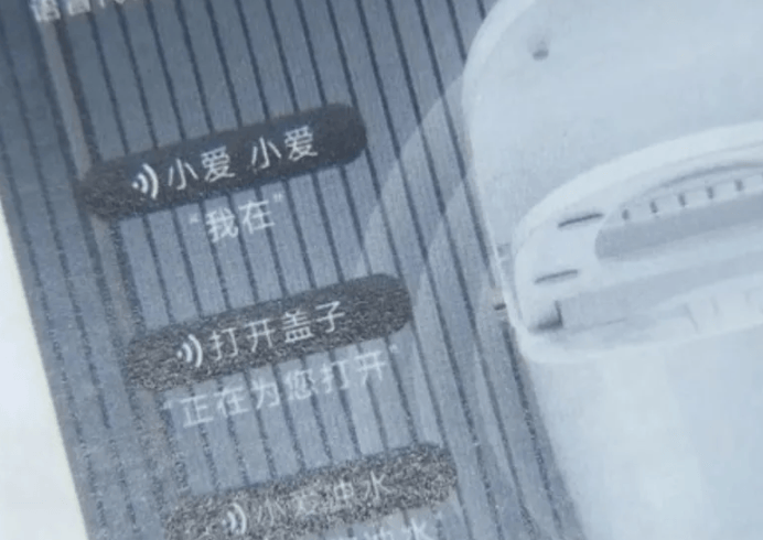 在网上销量超高的“小米马桶”<strong></p>
<p>火宝虚拟币</strong>,小米根本没出过