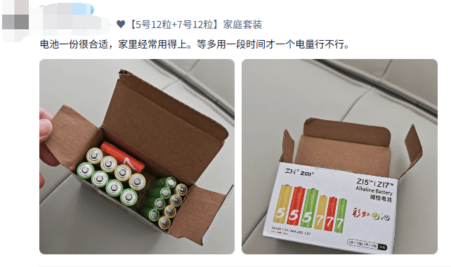 在网上销量超高的“小米马桶”<strong></p>
<p>火宝虚拟币</strong>,小米根本没出过