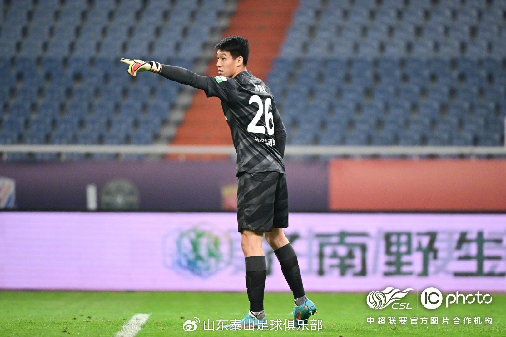 调整开始<strong></p>
<p>火宝虚拟币</strong>！泰山官宣4人租借离队 夏窗期间已有7人告别