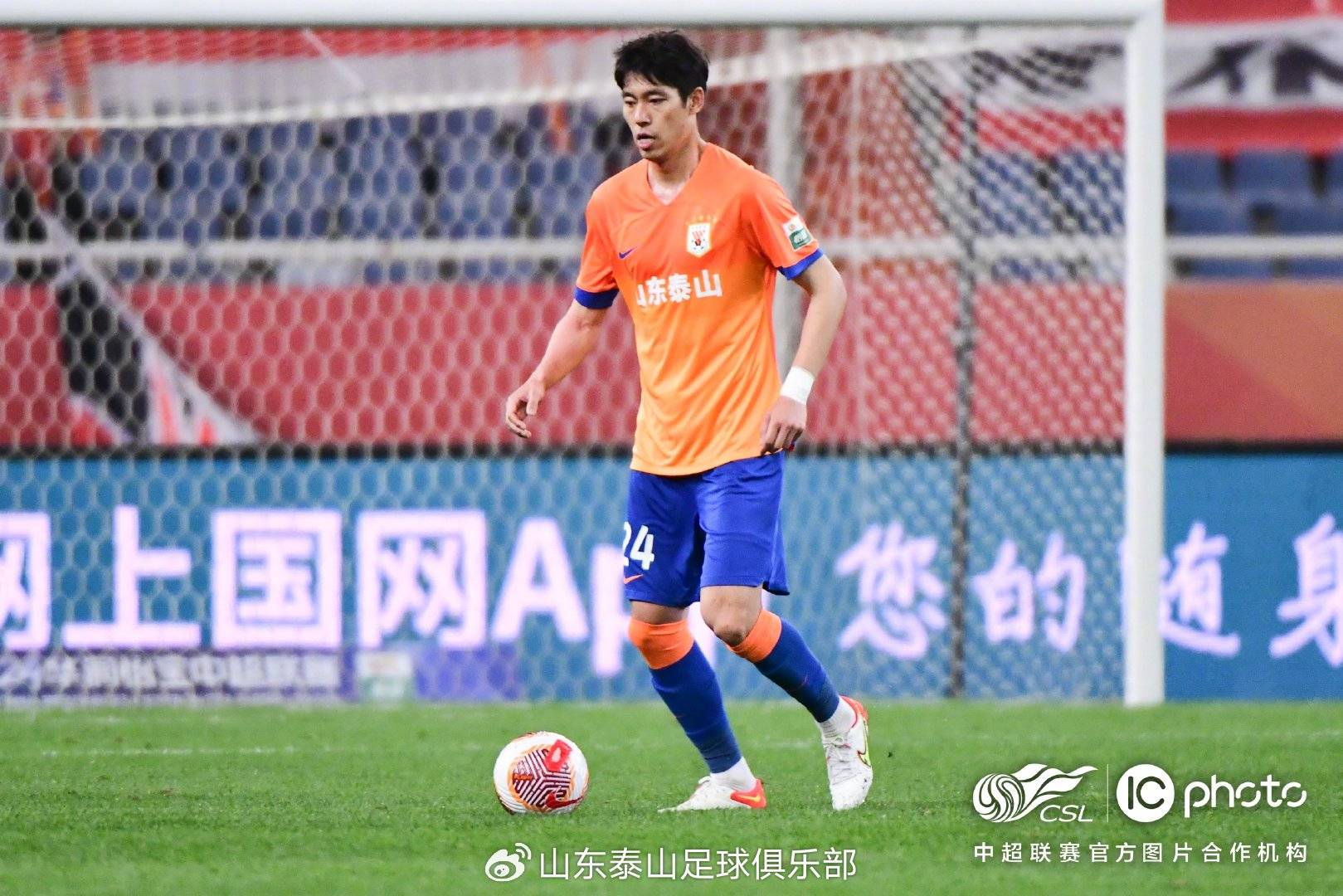 调整开始<strong></p>
<p>火宝虚拟币</strong>！泰山官宣4人租借离队 夏窗期间已有7人告别