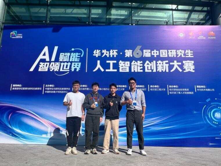 厉害！浙大95后博导白天搞科研<strong></p>
<p>网赌虚拟币</strong>，晚上打浙BA