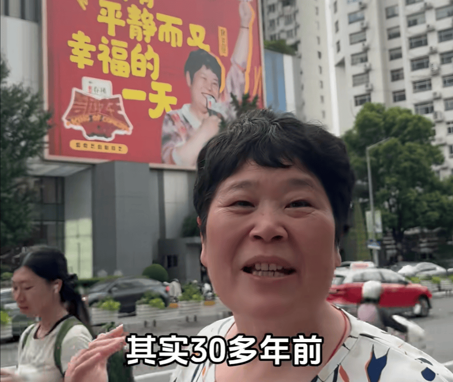 “绝经和出道同时来？”上海街头惊现她的巨幅海报<strong></p>
<p>网赌虚拟币</strong>！网友：笑着笑着就哭了