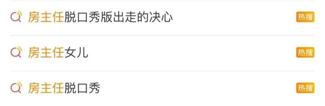 “绝经和出道同时来？”上海街头惊现她的巨幅海报<strong></p>
<p>网赌虚拟币</strong>！网友：笑着笑着就哭了