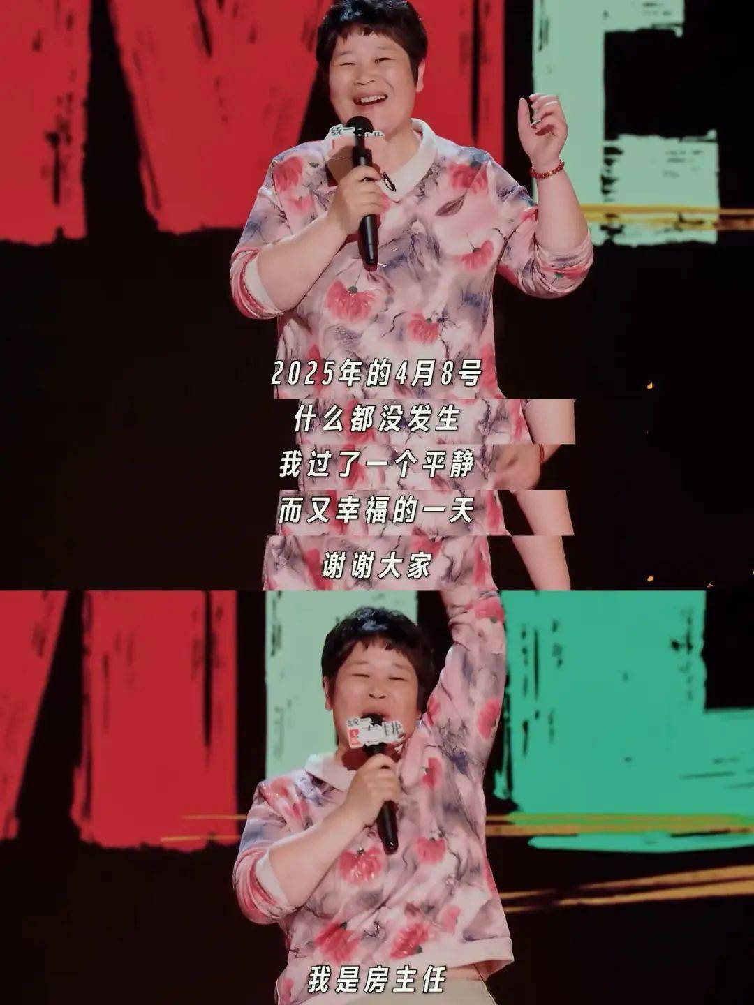 “绝经和出道同时来？”上海街头惊现她的巨幅海报<strong></p>
<p>网赌虚拟币</strong>！网友：笑着笑着就哭了