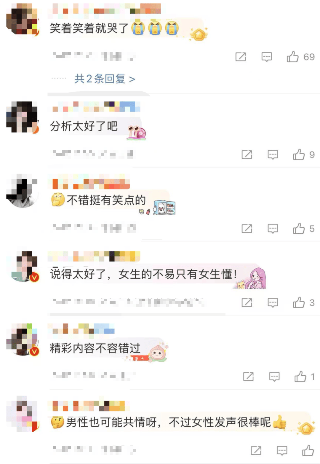 “绝经和出道同时来？”上海街头惊现她的巨幅海报<strong></p>
<p>网赌虚拟币</strong>！网友：笑着笑着就哭了