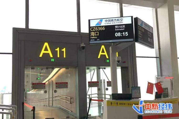 海南全岛封关时间定了<strong></p>
<p>网赌虚拟币</strong>!啥是封关?与你有啥关系?