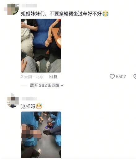 12306:高铁座椅套一般半年换洗一次 商务座靠垫一月更换一次