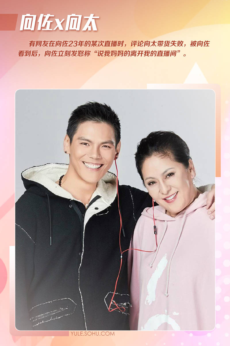 娱乐圈星二代护母太感人：甜馨力挺李小璐谢振轩内涵王菲只为保护张柏芝<strong></p>
<p>网赌虚拟币</strong>！