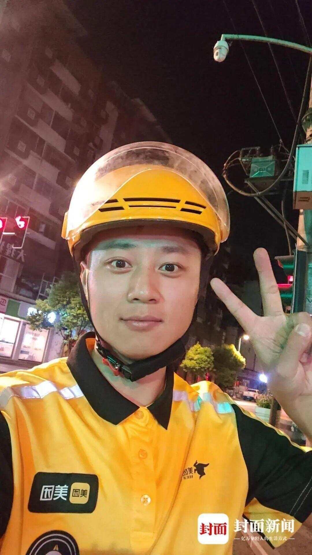 公职人员下班兼职送外卖，纪委回应