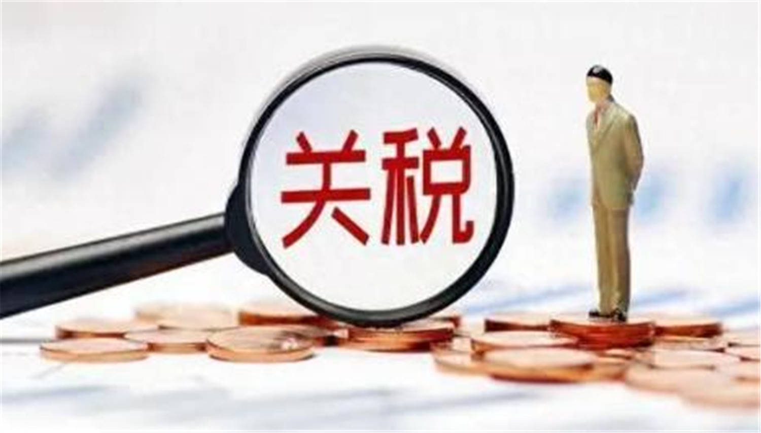 中美最关键一战打响<strong></p>
<p>商家虚拟币</strong>,战书提前送达北京,中方拒绝就加500%关税