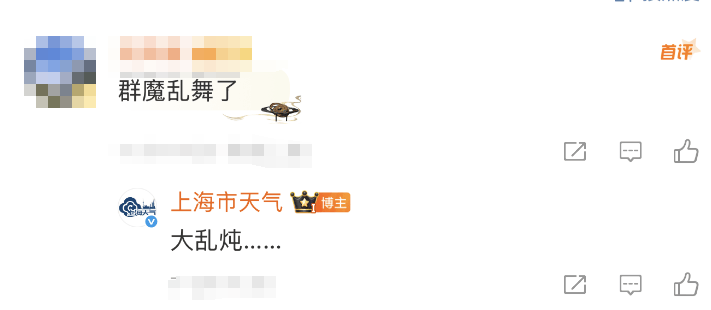 大风+大雨<strong></p>
<p>商家虚拟币</strong>,上海今起受台风影响!一活动紧急取消!这几个区的雨更大