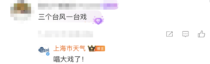 大风+大雨<strong></p>
<p>商家虚拟币</strong>,上海今起受台风影响!一活动紧急取消!这几个区的雨更大