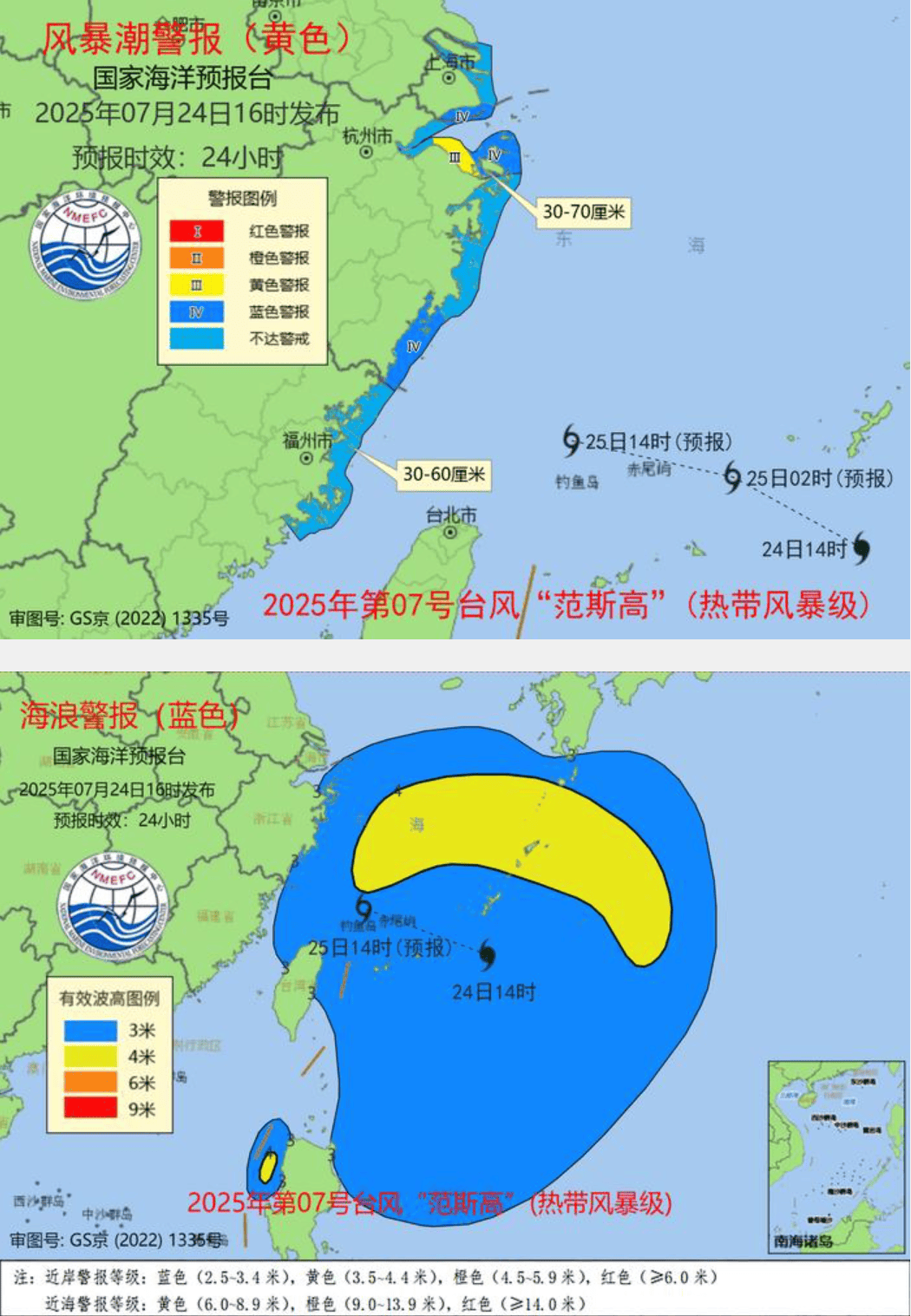 大风+大雨<strong></p>
<p>商家虚拟币</strong>,上海今起受台风影响!一活动紧急取消!这几个区的雨更大