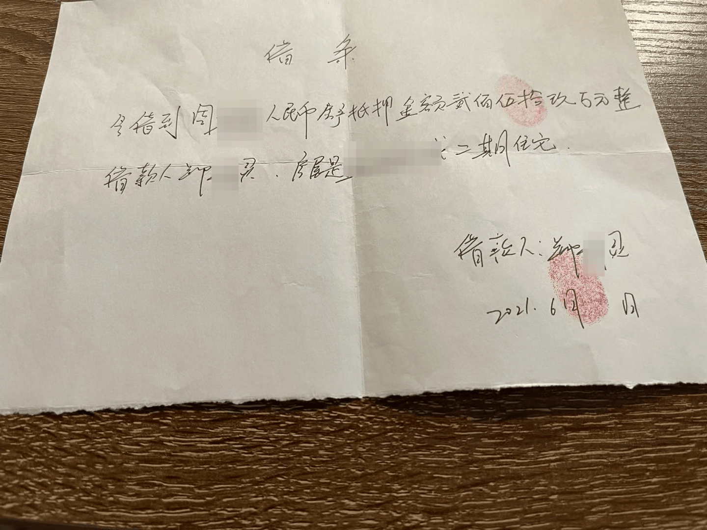 向前女友借款近800万用于赌博等<strong></p>
<p>商家虚拟币</strong>,自首后又被撤案 时隔一年多他再因涉嫌诈骗被立案