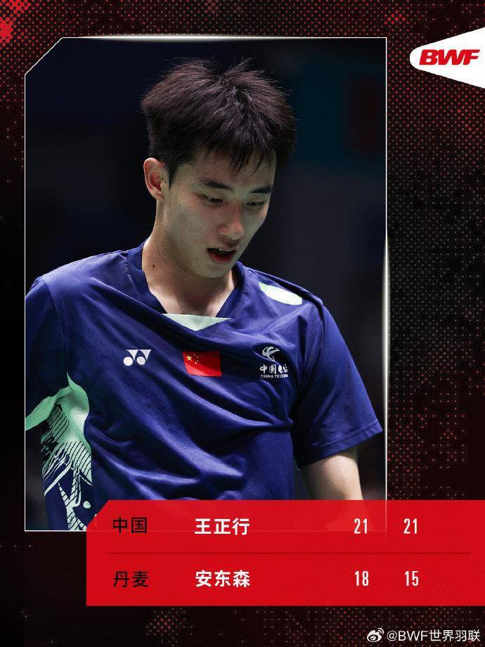 4金4银收官<strong></p>
<p>二道虚拟币</strong>!中国公开赛国羽交出亮眼成绩单