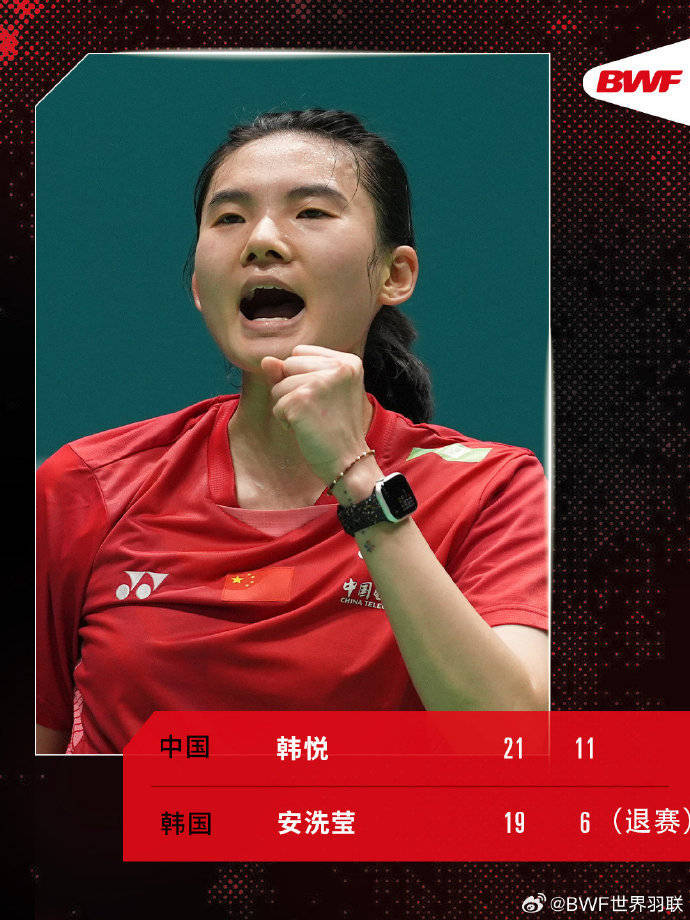 4金4银收官<strong></p>
<p>二道虚拟币</strong>!中国公开赛国羽交出亮眼成绩单