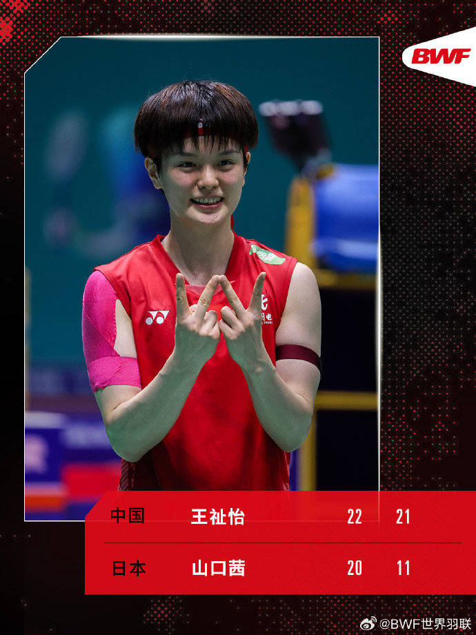 4金4银收官<strong></p>
<p>二道虚拟币</strong>!中国公开赛国羽交出亮眼成绩单