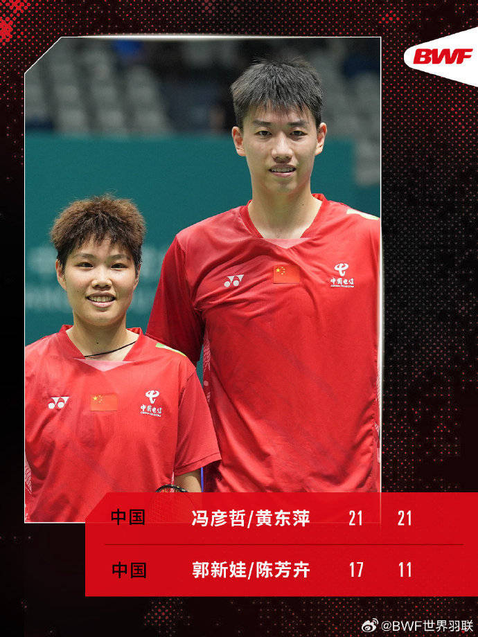 4金4银收官<strong></p>
<p>二道虚拟币</strong>!中国公开赛国羽交出亮眼成绩单