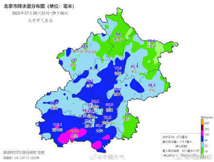 北京七区已现暴雨或大暴雨 早高峰城区及北部地区仍有明显降雨 注意出行安全<strong></p>
<p>求购虚拟币</strong>！