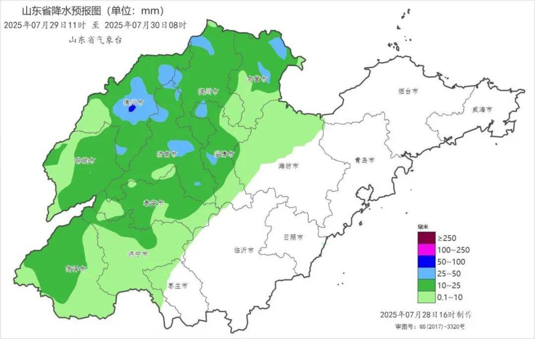 台风“竹节草”将影响山东！青岛持续高温<strong></p>
<p>求购虚拟币</strong>，接下来连续4天有雨……
