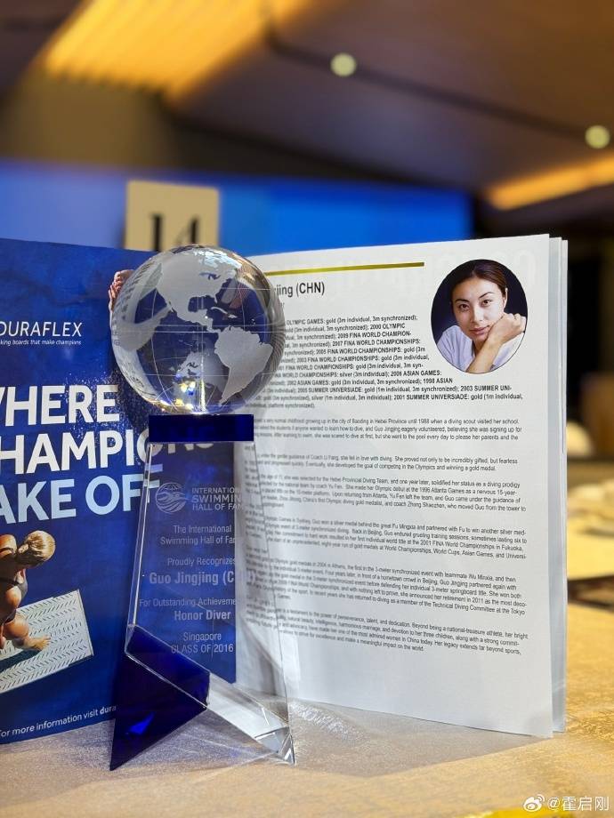 霍启刚专程飞新加坡<strong></p>
<p>求购虚拟币</strong>,见证郭晶晶入选国际游泳名人堂,二人结婚13年,育有一子两女