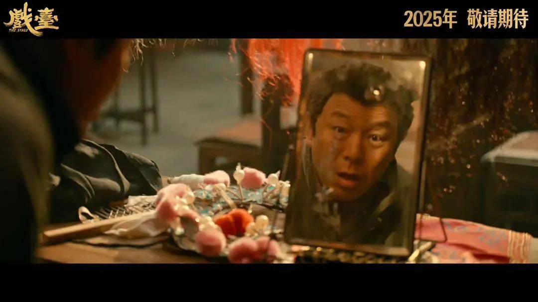 等了30年!陈佩斯杀回来了<strong></p>
<p>求购虚拟币</strong>,豆瓣8分证明:你大爷还是你大爷