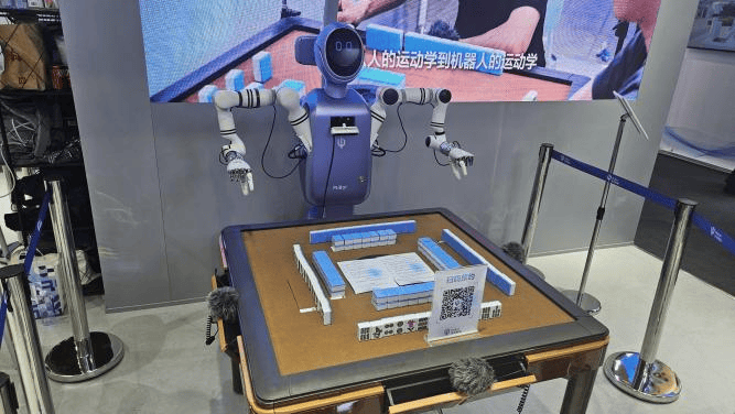 人形机器人竞技WAIC:跳街舞、康复训练、打麻将<strong></p>
<p>求购虚拟币</strong>,商业化前景如何?