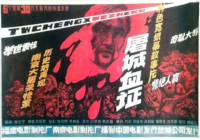 豆瓣评分8.6、预估票房30亿+<strong></p>
<p>求购虚拟币</strong>，题材严肃的《南京照相馆》凭啥引发全民共振？