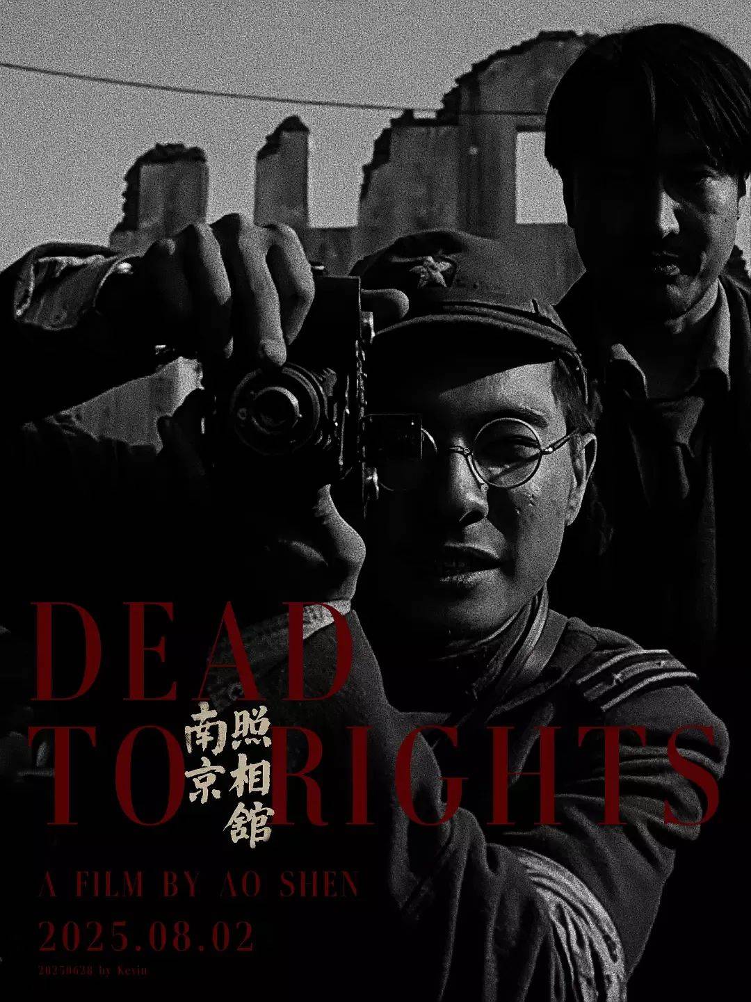 豆瓣评分8.6、预估票房30亿+<strong></p>
<p>求购虚拟币</strong>，题材严肃的《南京照相馆》凭啥引发全民共振？